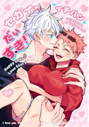 BL Jujutsu Kaisen - [Resale] The most loved item in the world!