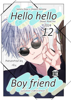 BL Jujutsu Kaisen - Hello hello boyfriend