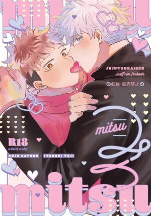 BL Jujutsu Kaisen - dense