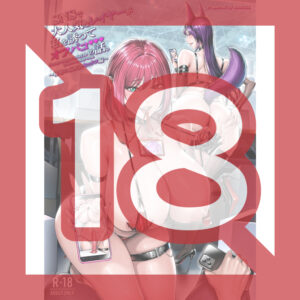 Maidoll - A very popular cosplayer on SNS invited me to an off-line sex party. ~Secret after-party sex edition~