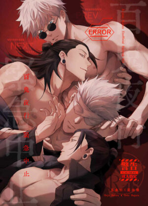 BL Jujutsu Kaisen - Hyakki Yako emergency cancellation