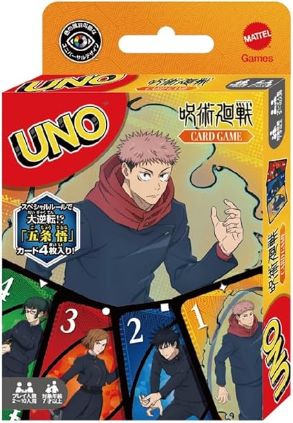 Jujutsu Kaisen TV Anime "Magical Warfare" Uno War Jujutsu Kaisen TV Anime "Magical Warfare" Uno War