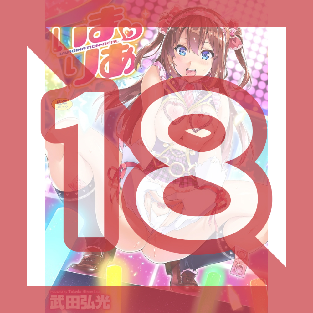 Wani Magazine - Imari Wani Magazine - Imari