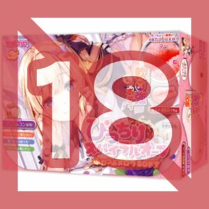 Bitchiri Spiral Orb Fluffy Mellow Soft [Over 1,400 units sold! #1 best-selling masturbator in the second half of 2024!]