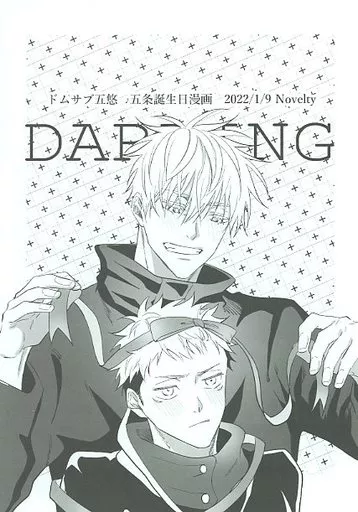 BL Jujutsu Kaisen - DARLING / re:o BL Jujutsu Kaisen - DARLING / re:o