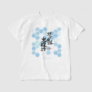 DoDonPachi DaiFukkatsu T-shirt “Title Logo” (White) - XL