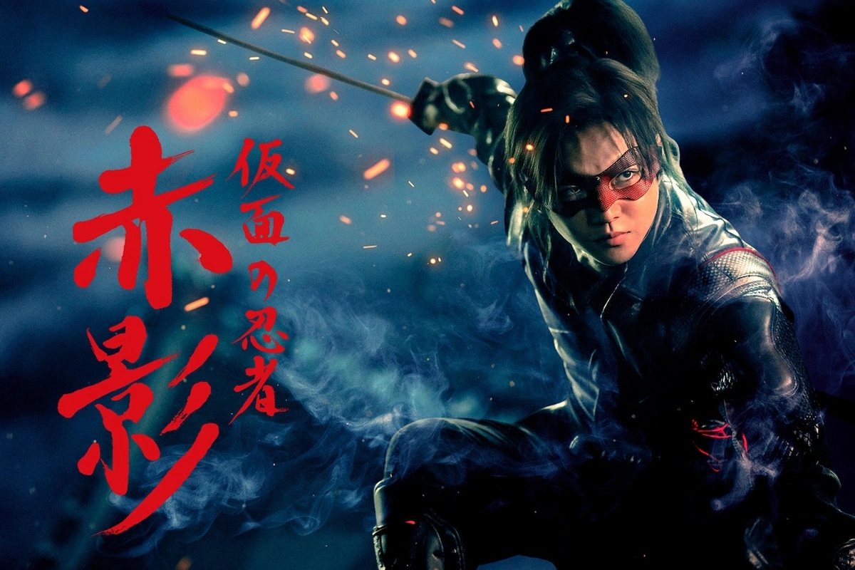 blog-Ninja Legendaris Kembali! Kamen no Ninja Akakage Dapat Adaptasi Live-Action
