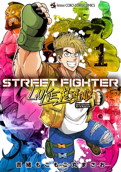 blog titip jepang - street fighter luke rising