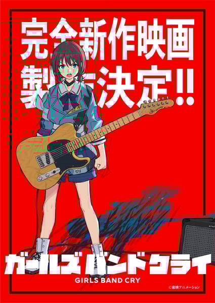 blog titip jepang - girls band cry