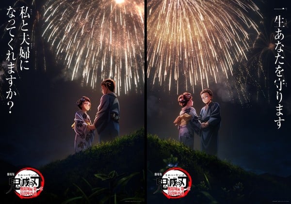 blog titip jepang - infinity castle