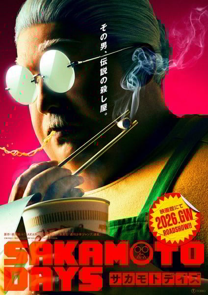 blog titip jepang - sakamoto days