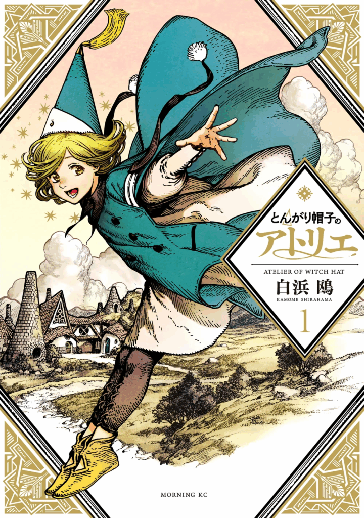 blog-berita anime witch hat atelier manga