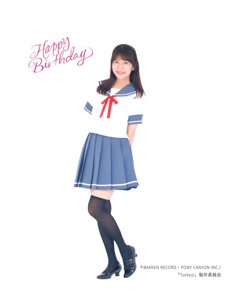 blog titip jepang - Kikoku Inoue