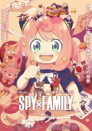 blog titip jepang - spitz spy x family