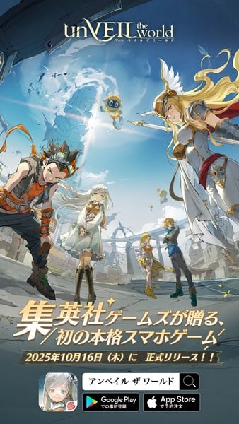 blog titip jepang - unVEIL the world