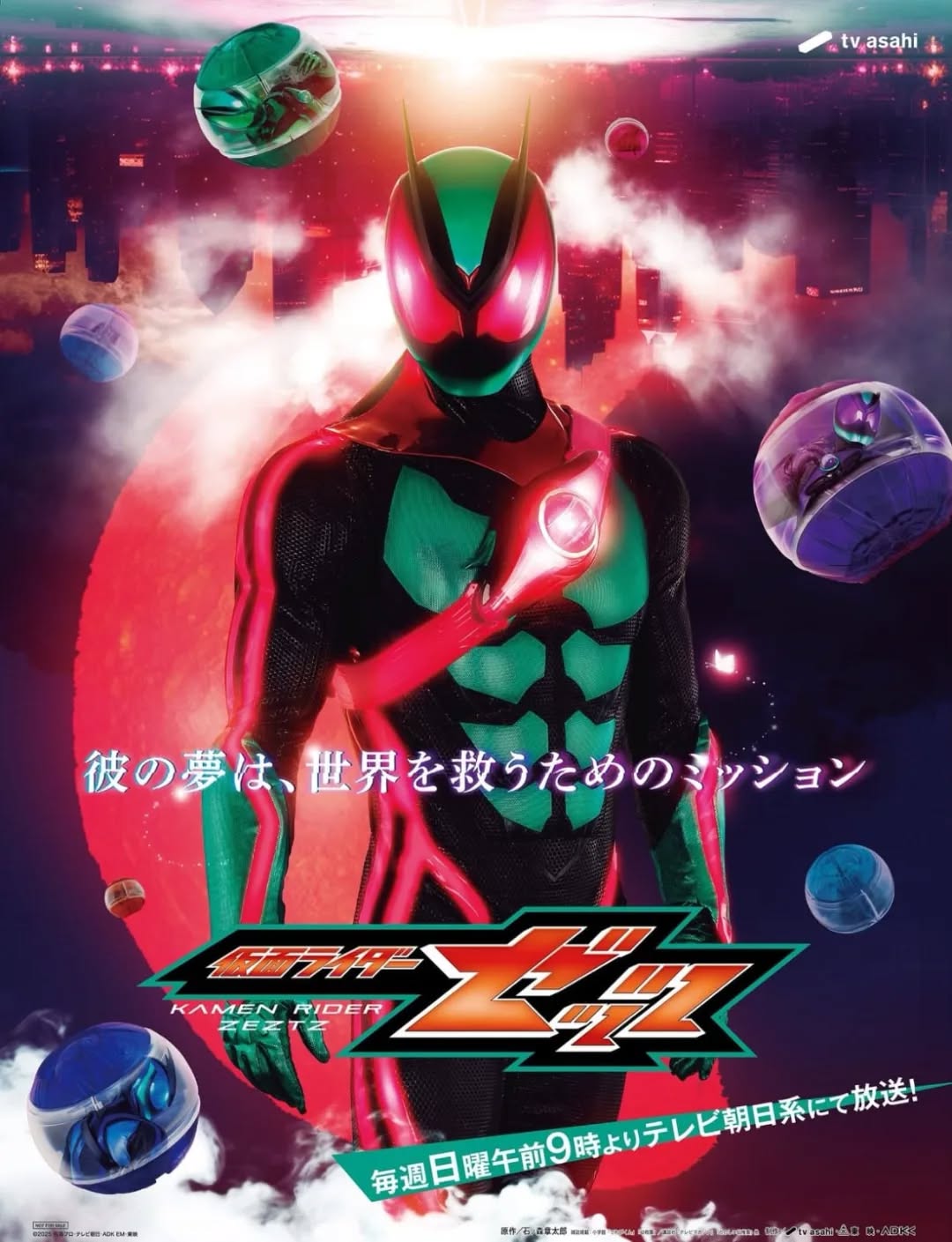 Kamen Rider Zeztz Tayang di Indonesia