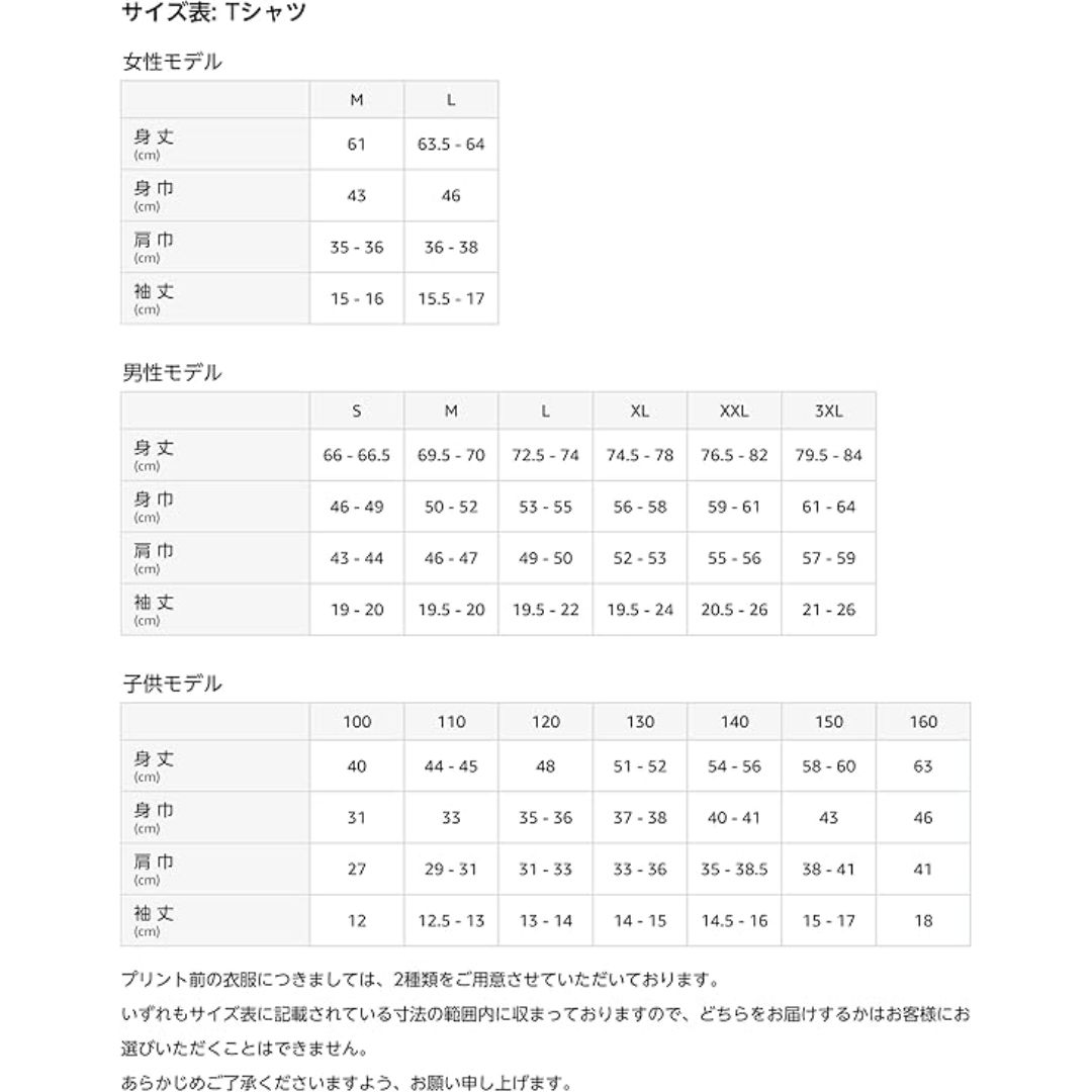 Uma Musume Pretty Derby T-shirt Women’s – Taiki Shuttle Nyaman & Stylish Uma Musume Pretty Derby T-shirt Women’s – Taiki Shuttle Nyaman & Stylish