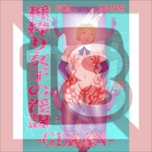 [R18] Original Doujin - Seed Squeezing Girls' Lewd Plot GEKAN