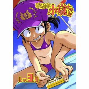 [R18] Original Doujin - Game Hunter Koarashi-chan 3.5