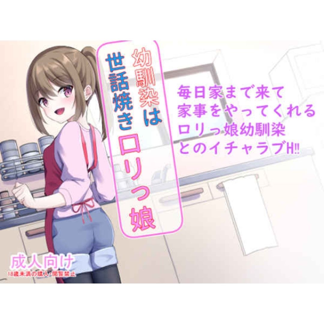 Original DoujinLooking Sugar Daddy