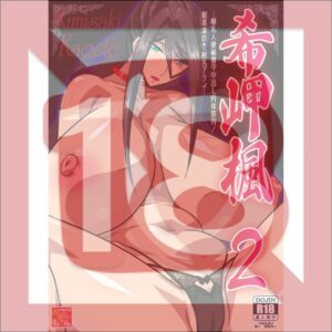 [R18 Doujin Original] Kaede Nozomisaki 2 – Kisah Sekretaris Dewasa dalam Godaan dan Hasrat