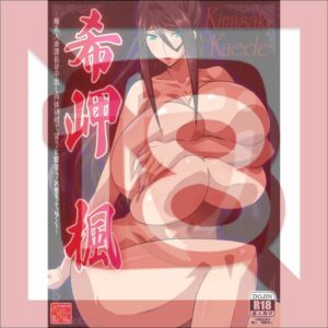 [R18 Doujin Original] Kaede Nozomisaki – Sekretaris Dewasa yang Terjebak Dalam Hasrat