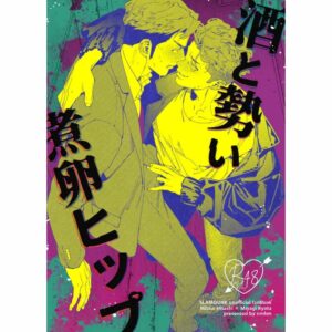 Doujin Slam Dunk Mitsui x Miyagi dengan Cerita Penuh Hasrat dan Tawa Doujin Slam Dunk Mitsui x Miyagi dengan Cerita Penuh Hasrat dan Tawa