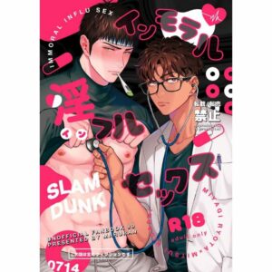 /.Doujin Slam Dunk Immoral Indecent Sex – Kisah Panas Miyagi & Mitsui yang Kocak dan Nakal