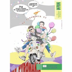 Doujin Slam Dunk my PYROMANIA 03 – Koleksi Ilustrasi Panas Miyagi x Mitsui