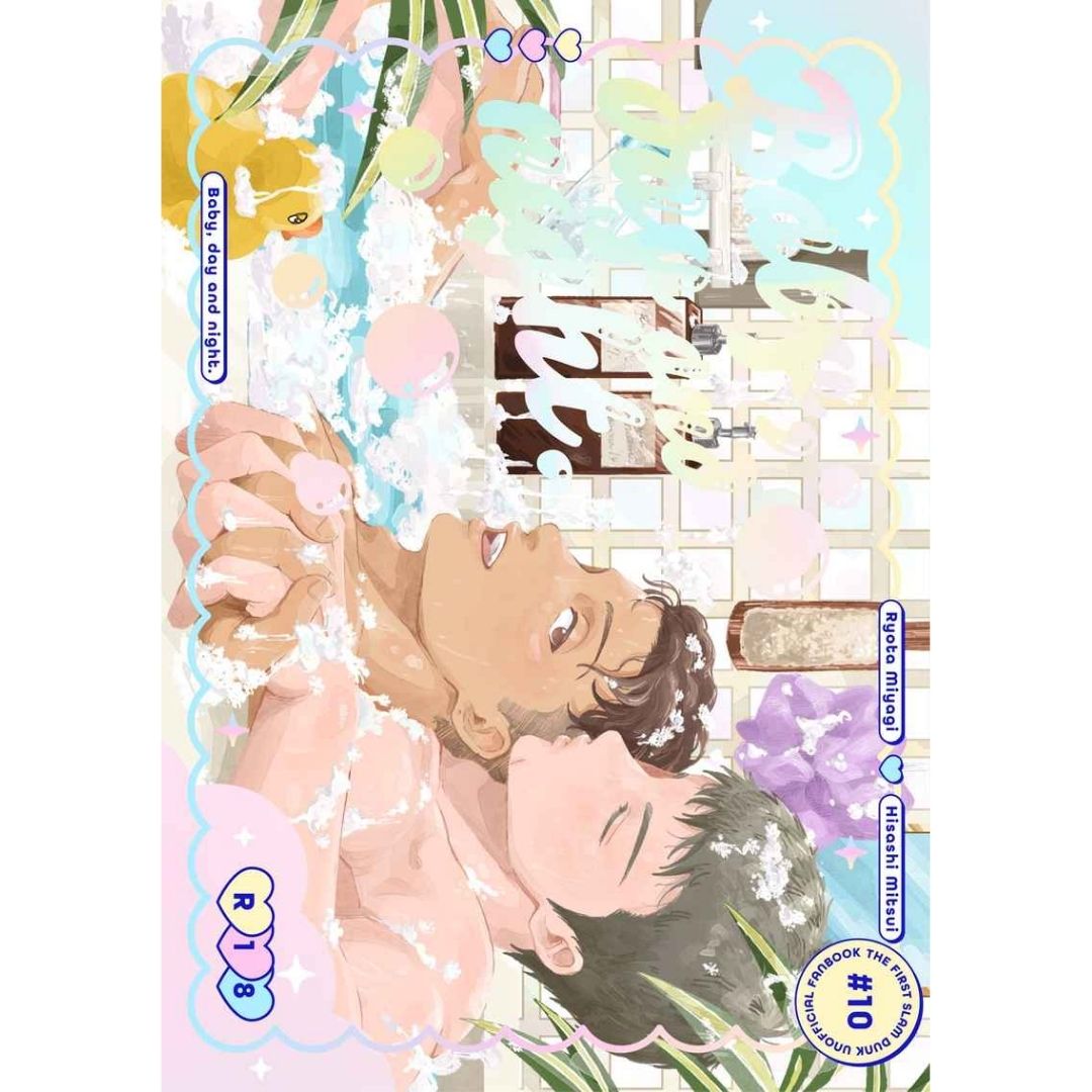 Doujin Slam Dunk Baby, Day and Night