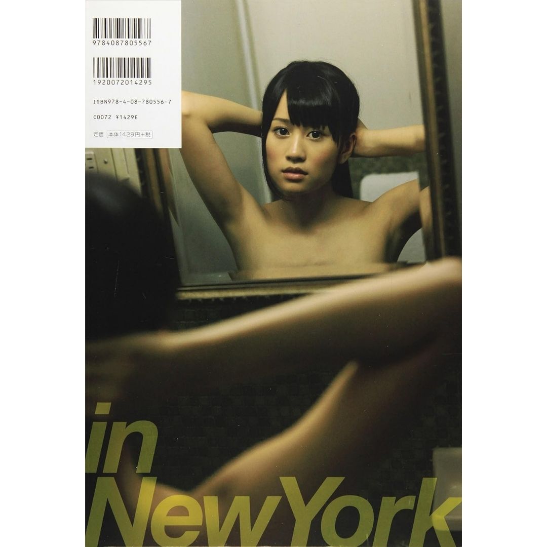 Gravure Atsuko Maeda Photobook ATSUKO Final Trilogy