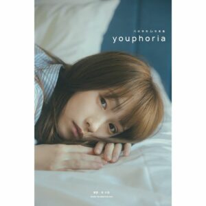 Gravure Kawaei Rina 1st Photobook youphoria Edisi Spesial 30 Tahun