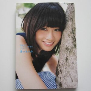 Gravure Maeda Atsuko AKB48 Graduation Photobook Acchan | Sotsugyo Kinen