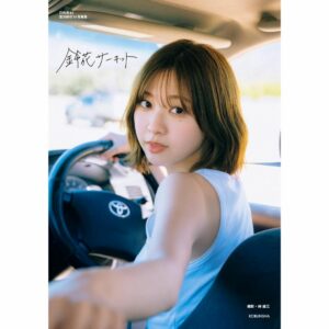 Gravure Tomita Suzuka 1st Photobook Hinatazaka46