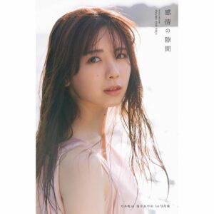 Gravure Ayame Tsutsui Nogizaka46 1st Photobook The Gap in Emotions