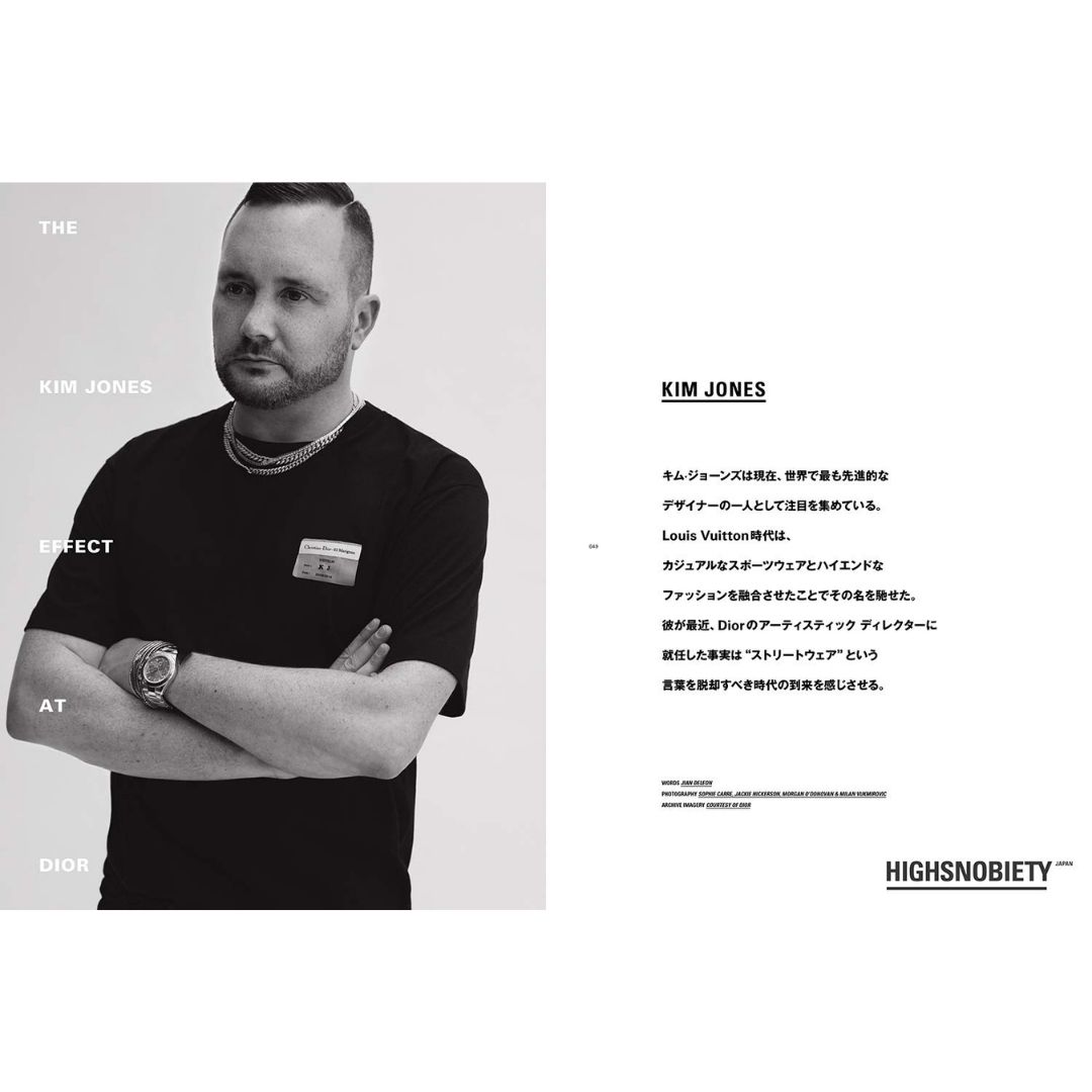 HIGHSNOBIETY JAPAN ISSUE 01 Kenshi Yonezu – Edisi Alternative 2018