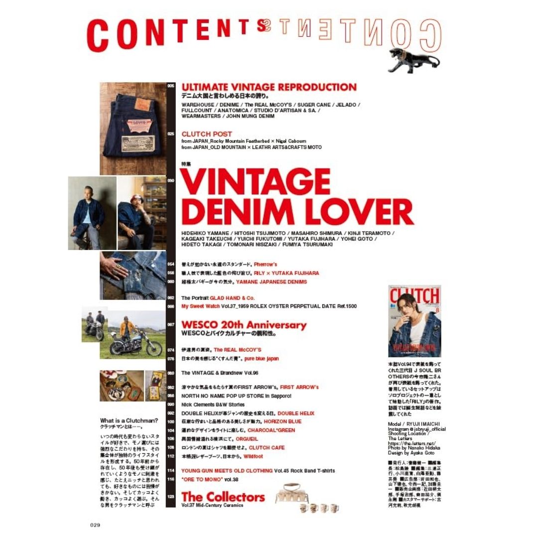 CLUTCH MAGAZINE Vol.96 – Edisi Khusus Ryuji Imaichi x Vintage Denim Lover (Sandaime J SOUL BROTHERS)