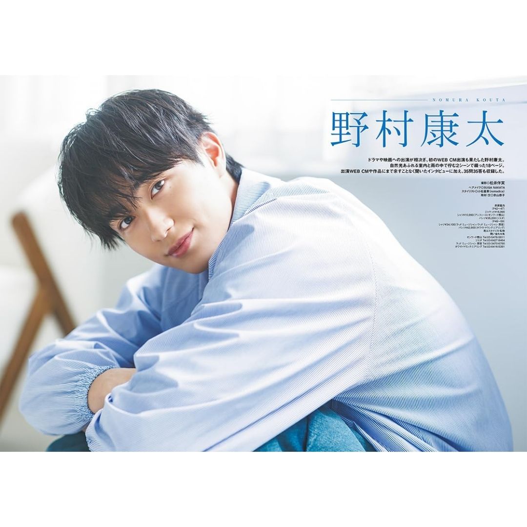 CM NOW BOYS Vol.15 Cover Nishigaki Takumi & Honda Kyooya CM NOW BOYS Vol.15 Cover Nishigaki Takumi & Honda Kyooya