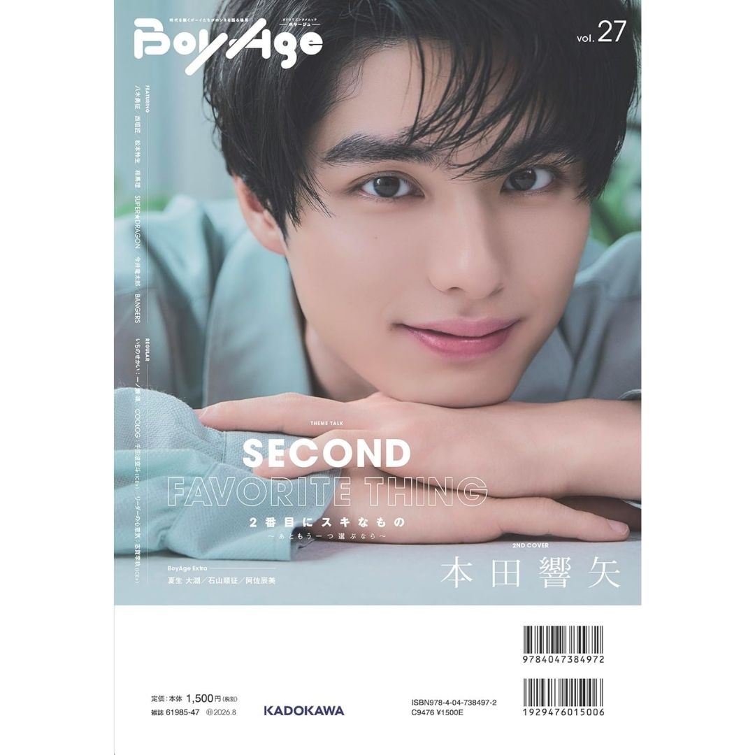BoyAge Vol.27 Yagi Yusei & Honda Kyooya Edisi Ganda Spesial