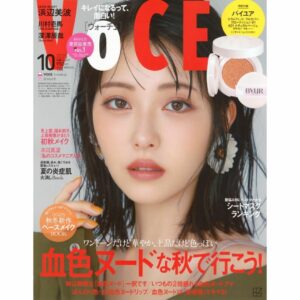 VOCE SPECIAL October 2025 Hamabe Minami – Edisi Eksklusif dengan Bai Yua Cushion V1
