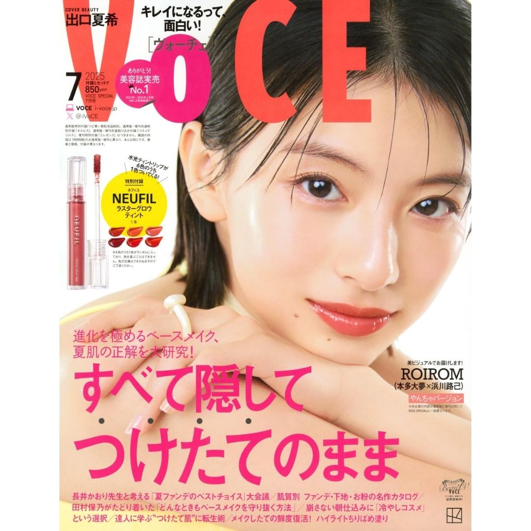 VOCE Special July 2025 Deguchi Natsuki – Edisi Summer dengan NEUFIL Luster Glow Tint