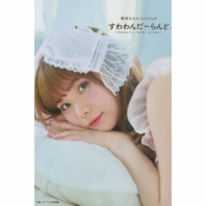 Suwa Nanaka Photo Book: Suwa Wonderland – Happily ever after
