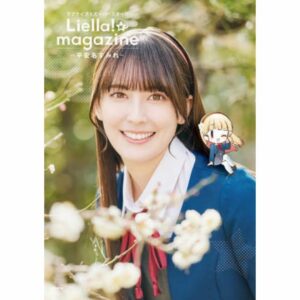 Love Live Liella! Heanna Sumire Magazine – Edisi Khusus oleh KADOKAWA