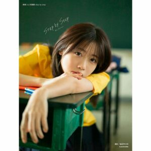 Kurusu Rin Photobook: step by step – Perjalanan Baru di Taiwan yang Penuh Makna