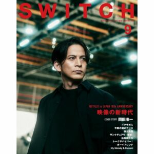 Majalah SWITCH Vol. 43 No. 9 – Revolusi Netflix di Jepang Bersama Junichi Okada