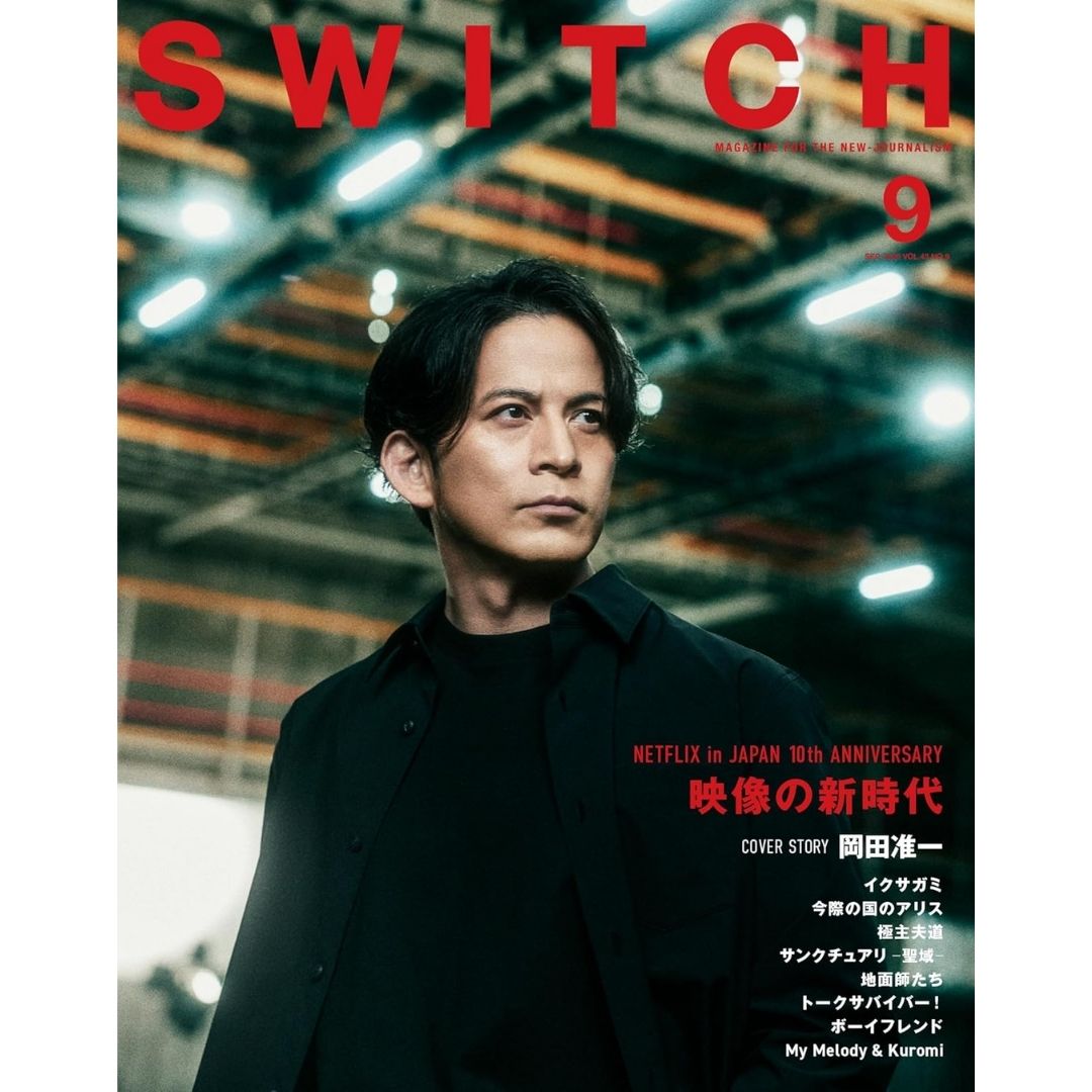 Majalah SWITCH Vol. 43 No. 9 – Revolusi Netflix di Jepang Bersama Junichi Okada