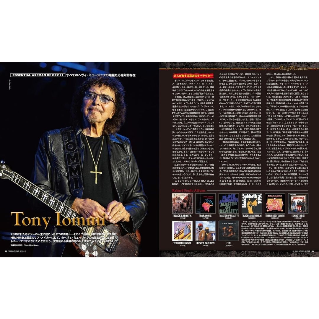 Young Guitar October 2025 Ozzy Osbourne – Inspirasi Gitaris Legendaris Dunia