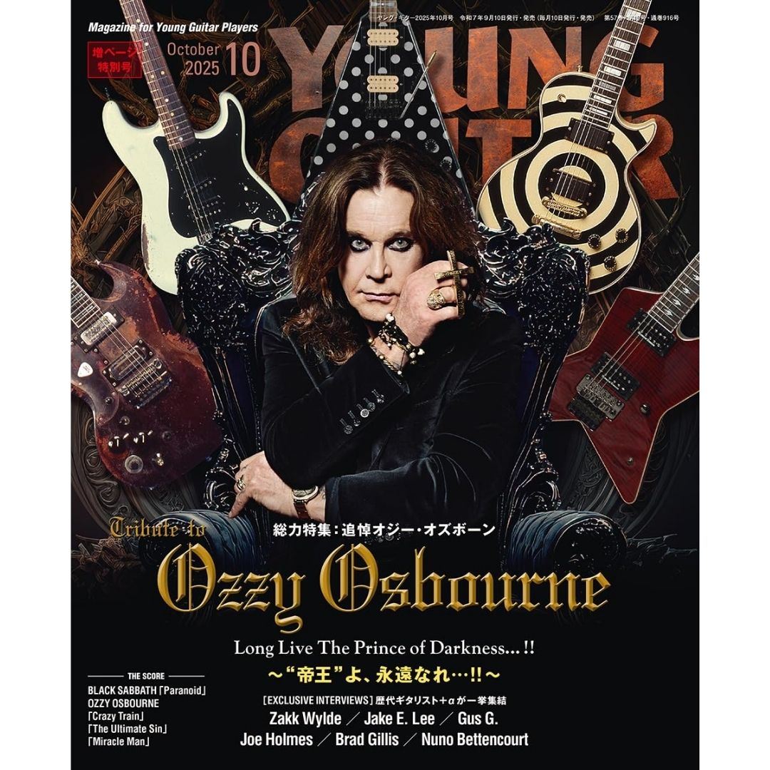 Young Guitar October 2025 Ozzy Osbourne – Inspirasi Gitaris Legendaris Dunia