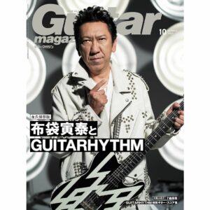 Guitar Magazine October 2023 Hotei Tomoyasu – Evolusi GUITARHYTHM Series