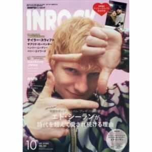 In Rock October 2025 Issue Cover Ed Sheeran